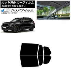 USDM HDM ライセンスフレーム 13枚セット - メルカリ