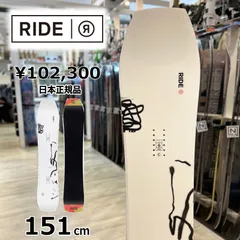 RIDE 16-17 WARPIG Sサイズ（148㎝）今週で撤去品最終値下げ RIDE 16-17 WARPIG Sサイズ（148㎝）今週で撤去品最終値下げ