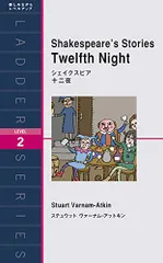 ラダーシリーズ　26冊セット 2025年最新】ladder seriesの人気アイテム - メルカリ