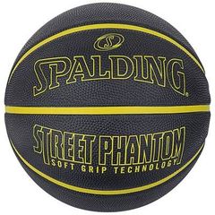 スポルディング　SPALDING　バスケットボール　アウトドア　84671J　5号　★2900