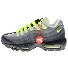 2025年最新】nike air max 95 イエローの人気アイテム - メルカリ