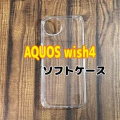 AQUOS wish4 　クリア　ソフトケース　TPU素材　シンプル　カバーのサムネイル
