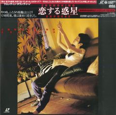 恋する惑星('94香港) 重慶森林 Chungking Express ／ 廃盤・希少