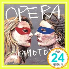 2026年最新】OPERA okamoto'sの人気アイテム - メルカリ