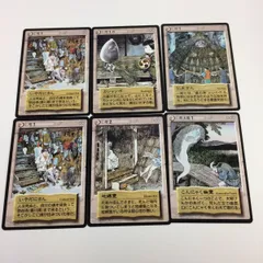 水木しげる　妖怪伝　約730枚　ダブり約63枚 Amazon.co.jp: 水木しげる〜妖怪伝カード〜妖怪伝カード 崇徳院