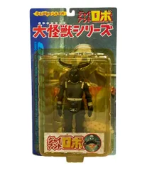 2025年最新】ジャイアントロボ 大怪獣シリーズの人気アイテム - メルカリ