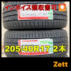 2022年製ほぼ新品訳あり　トライアングル205/40R17 tri-th202-23555r18-4.jpg