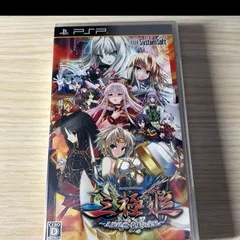 三極姫〜三国乱世・覇天の采配〜PSP