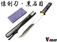 2025年最新】観賞用模造刀の人気アイテム - メルカリ