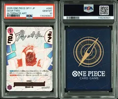 ギア2 パラレル ⑥ ギア2 パラレル(神速の拳)の買取価格と値段相場【ワンピースカード】