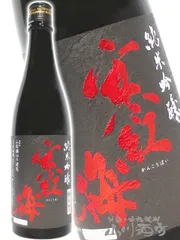 而今 三重山田錦 1800ml 一升 楽天市場】而今 純米吟醸 山田錦 1800の通販