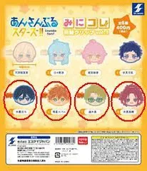 ■【未開封/4点】あんさんぶるスターズ!! みにコレ! 前髪クリップvol.1 4点セット Trick star カプセルトイ ガチャガチャ (058)