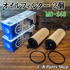 S5　オイルフィルター2個セット＋ラングラーフロントワイパーセット Amazon | 【2個セット】 ジープ マーレ オイルフィルター オイル
