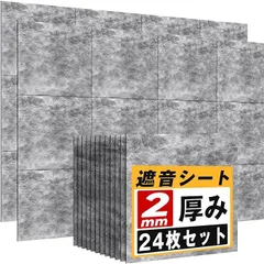 2023年最新】縦24cmの人気アイテム - メルカリ