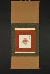 中国董寿平画家　捲り　肉筆保証　真作 中国董寿平画家 捲り 肉筆保証 真作