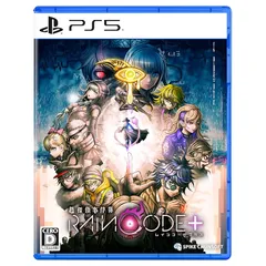 【PS5】超探偵事件簿 レインコード プラス