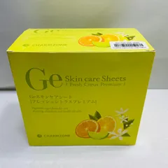 チャームゾーン Geスキンケアシート フレッシュシトラスプレミアム 370枚 チャームゾーン Ge スキンケアシート フレッシュシトラス