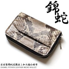 コインケース メンズ 小銭入れ 極小財布 日本製 錦蛇 牛革 極小財布 ミニ財布　パイソン　小銭入れ