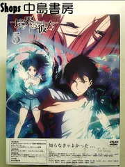 2025年最新】境界の彼方 ( ) [dvd]の人気アイテム - メルカリ