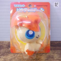 未開封 ポケモンセンター ポケドール ビクティニドール マスコット / PK00485