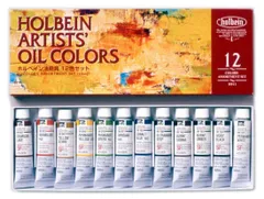 2023年最新】ホルベイン 油絵の具セットの人気アイテム - メルカリ