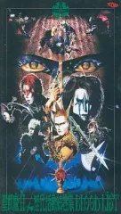 2025年最新】歴代活動絵巻集 BLOOD LIST [DVD]の人気アイテム - メルカリ