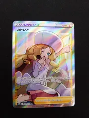 2024年最新】カトレア SR 美品の人気アイテム - メルカリ
