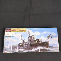 未開封 ホビーボス 1/350 艦船シリーズ ドイツ海軍 巡洋戦艦
