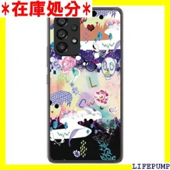 ScoLar スカラー Galaxy S21 5G SC-51B / SCG09 ケース ハードケース スマホケース ギャラクシー sc51b スマホカバー ポリカーボネート製 保護 ディスコ スカル 133