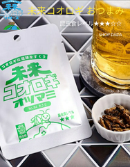 【昆虫食】未来コオロギおつまみ わさび味 3.7g