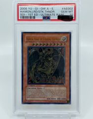 遊戯王 - ADX。ハモン　アジアレリーフ　超希少品 遊戯王 - ADX様専用。ハモン アジアレリーフ 超希少品の通販 by