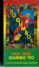未開封 送料込 BO GUMBOS - HOT HOT GUMBO '90 / '91 DVD