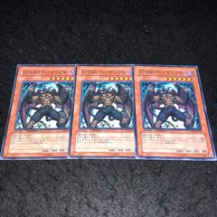 遊戯王 D-HEROディアボリックガイ ウルトラ3枚 b QCCU - メルカリ