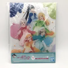 2025年最新】一番くじ ラブライブ!スーパースター!! ラストワン