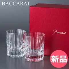 【新品】 バカラ Baccarat グラス ペア ハーモニー タンブラー 2811293 Harmonie Tumbler 3 ロックグラス クリスタル 食器 [BAC-0133-000]
