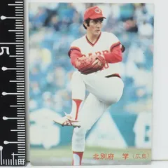 プロ野球カード1977年度版カードアルバム＋カード87枚