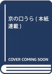 2024年最新】池田良則の人気アイテム - メルカリ