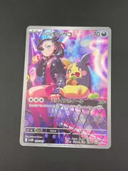 3箱　新品未開封 マリィのモルペコ&オーロンゲex スターターセットex マリィのモルペコ＆オーロンゲex 未開封BOX