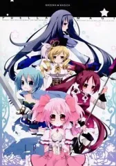 【中古】男性向一般同人誌 ≪魔法少女まどか☆マギカシリーズ≫ IF WORLD / みっち / QUBE STAR