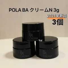 限定セールポーラPOLA ポーラ第6世代最新 BA クリーム N 3g 10個 楽天市場】お試し3g～30g ポーラ B.A クリーム N フェイス保湿