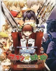 【中古】PSPソフト アルカナ・ファミリア -フェスタ・レガーロ-[アニメイト限定版]