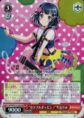 ヴァイスシュヴァルツ　TRY 牛込りみ　ssp ヴァイスシュヴァルツTRY 牛込りみssp