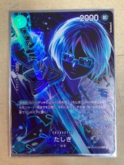ワンピースカード 神速の拳 ギア2 パラレル OP11-080 - メルカリ