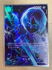 たしぎ C SP(スペシャルカード) 3枚 Amazon.co.jp: たしぎ c スペシャルカード ワンピースカード