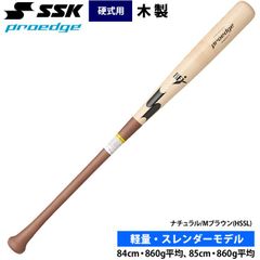 レア！ SSK 硬式 木製 バット 高橋由伸モデル 野球 NPBマーク入り