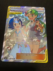 2025年最新】マオ&スイレン srの人気アイテム - メルカリ