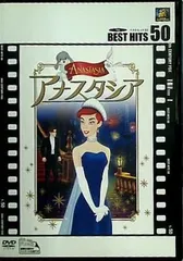 2024年最新】アナスタシア dvdの人気アイテム - メルカリ