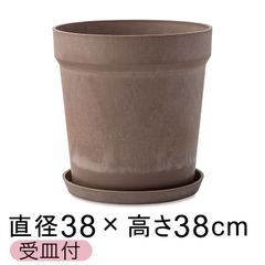 【新品】直径38cm おしゃれ 植木鉢 ウッドストーンプラポット 12号 受皿付 シナモン