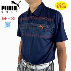 【新品・未使用】M～３L プーマ メンズ 半袖ポロシャツ テーラーポロシャツ 599077-1 吸水速乾 プーマゴルフ PUMA GOLF 大きいサイズ 全3色 ネイビー ピーコート 599077カラー
