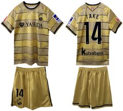 スタッドランスホーム 2024-2025年 ジュニア サッカー